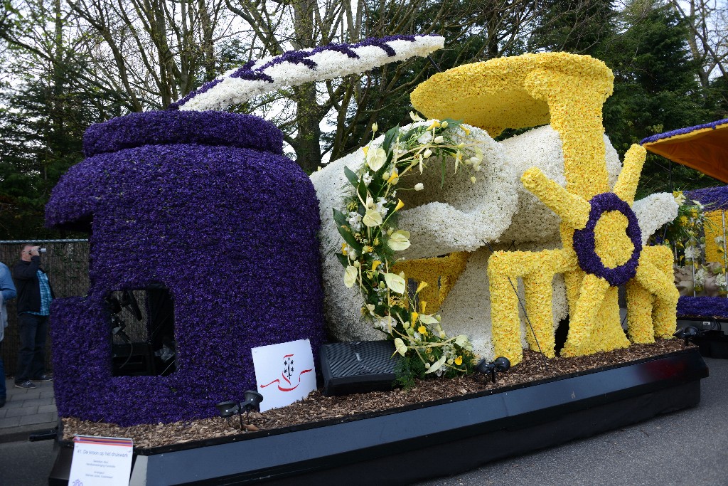 ../Images/Bloemencorso 2015 045.jpg